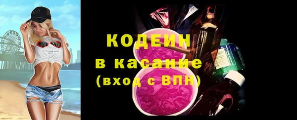 MESCALINE Богородицк