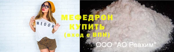 MESCALINE Богородицк