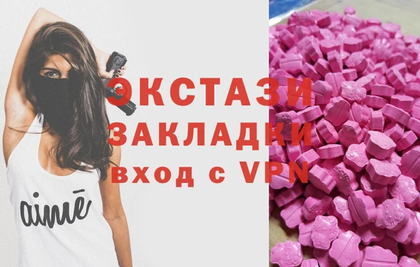 MDMA Premium VHQ Богданович