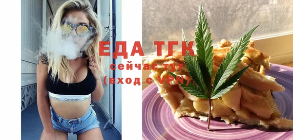 MESCALINE Богородицк